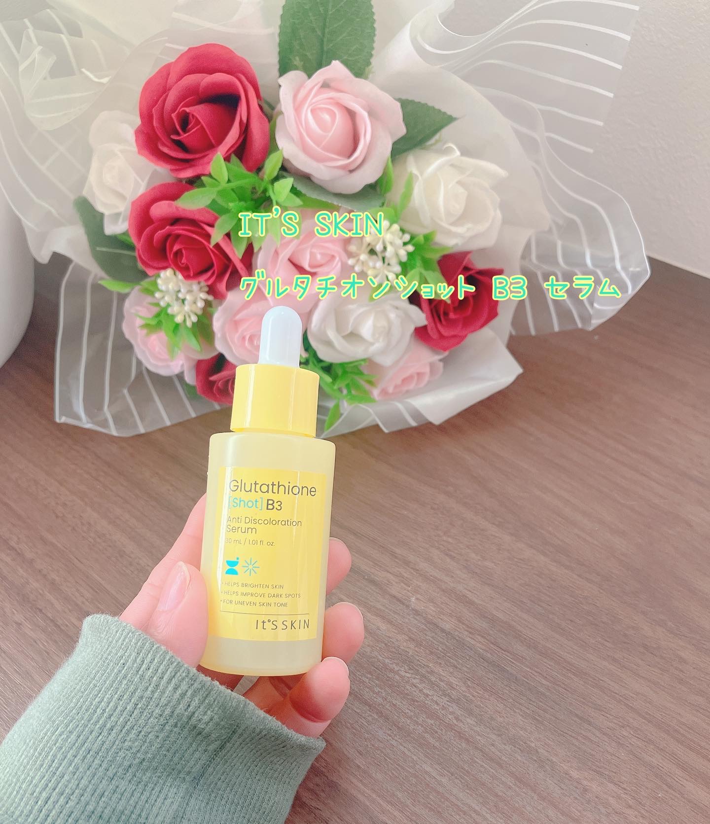 グルタチオンショットB3シミ跡セラム/It's skin/美容液を使ったクチコミ（1枚目）
