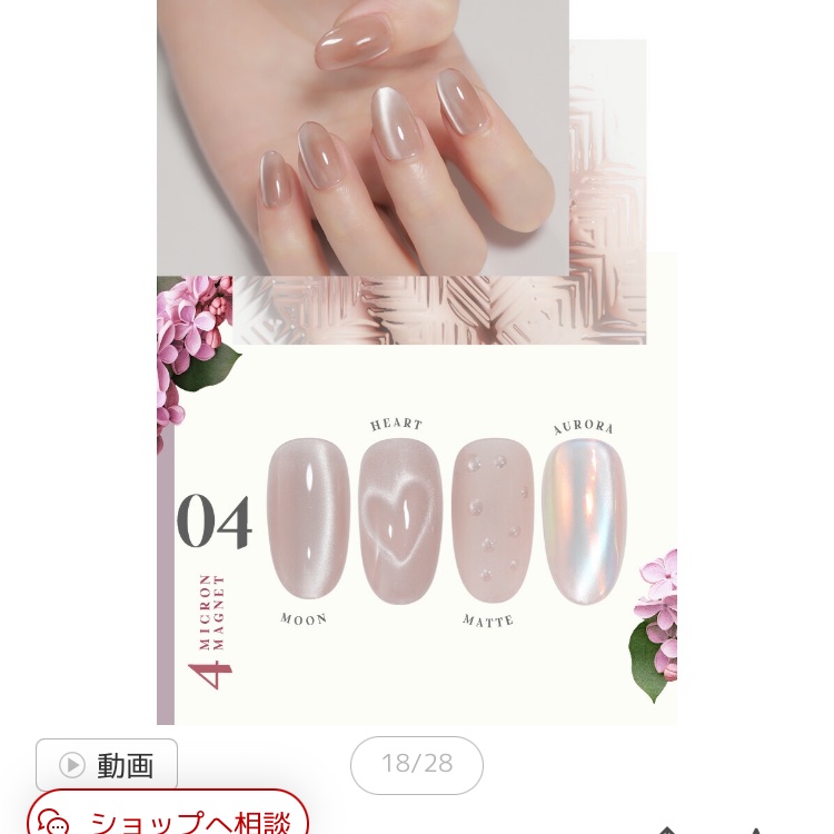 4ミクロンマグネット(コンテナ)/ネイル工房/ジェルネイルを使ったクチコミ（2枚目）