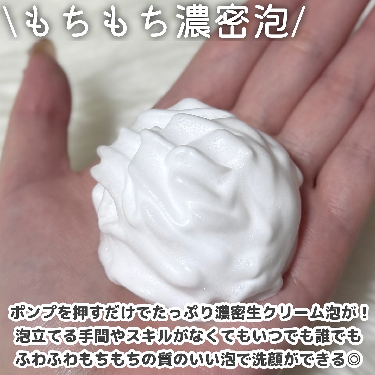 ビオレ ザフェイス 泡洗顔料 ディープモイスト/ビオレ/泡洗顔を使ったクチコミ（3枚目）