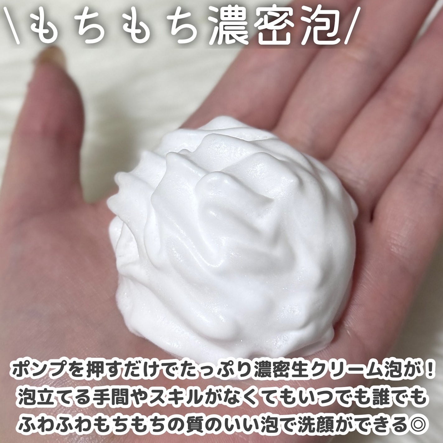 ビオレ ザフェイス 泡洗顔料 ディープモイスト/ビオレ/泡洗顔を使ったクチコミ(3枚目)