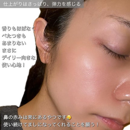 CICA フェイシャルマスク/EVERYYOU/シートマスク・パックを使ったクチコミ(6枚目)