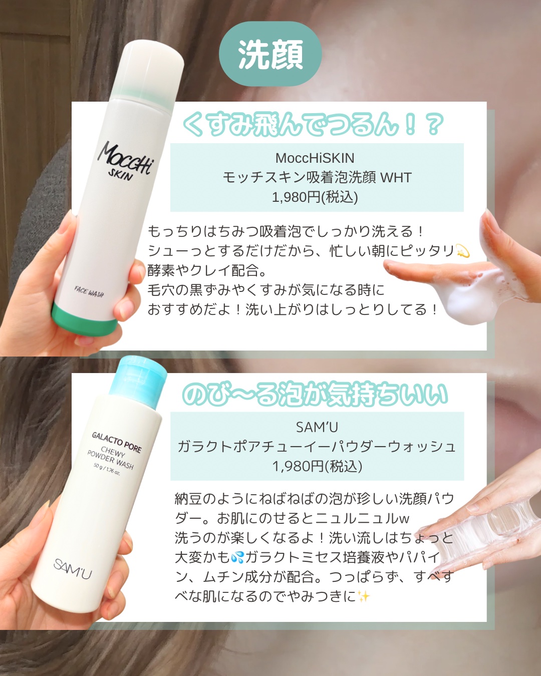 REJURAN デュアル エフェクト アンプル 30mL/REJURAN COSMETICS/美容液を使ったクチコミ（3枚目）