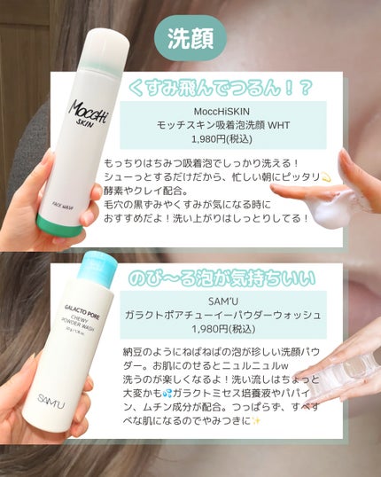 REJURAN デュアルエフェクトアンプル 30ml/REJURAN COSMETICS/美容液を使ったクチコミ(3枚目)