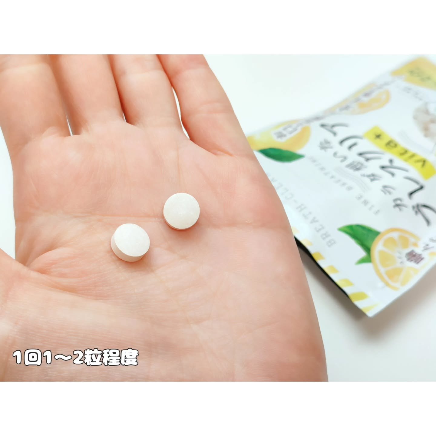 ブレスクリアvita+/カラダ想い/美容サプリメントを使ったクチコミ（3枚目）