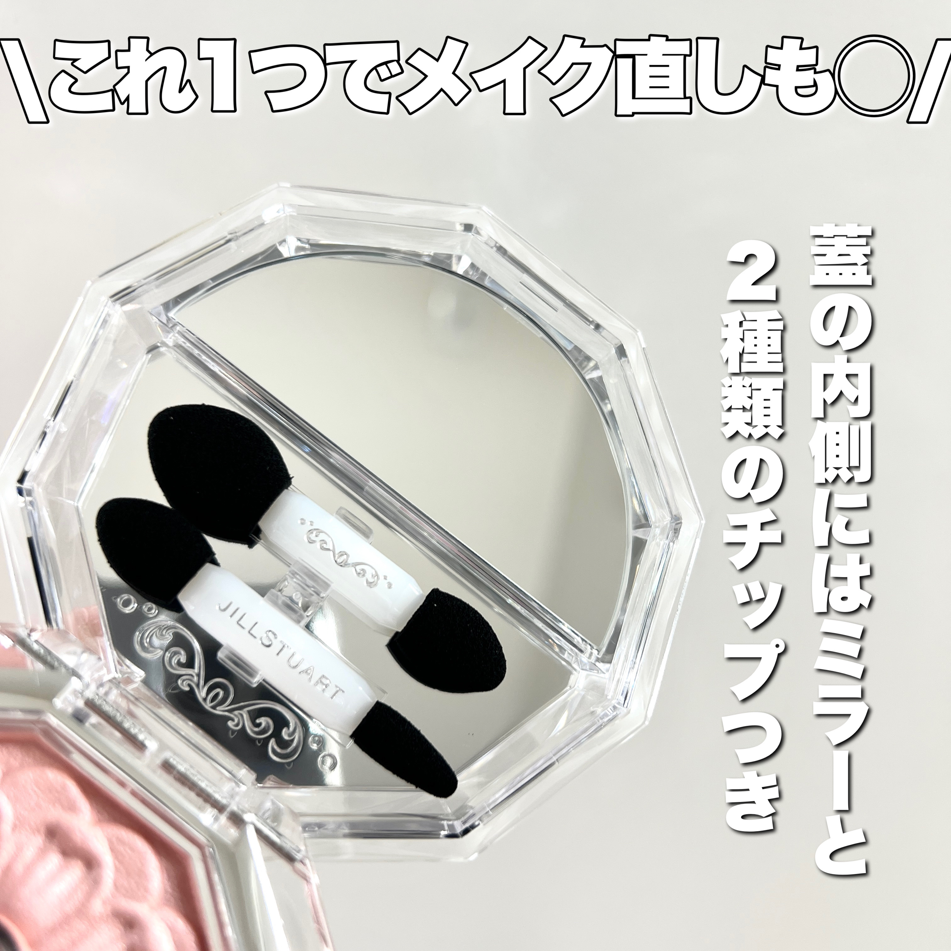 ジルスチュアート ブルームクチュール アイズ　ジュエルドブーケ/JILL STUART/アイシャドウパレットを使ったクチコミ（3枚目）