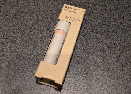 コンシーラー スティックタイプ ナチュラル/無印良品/スティックコンシーラーの画像