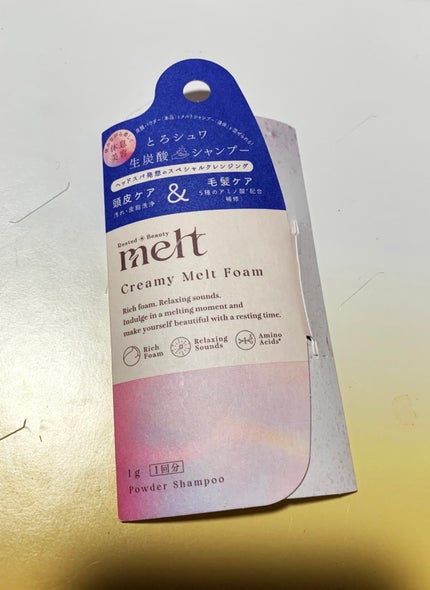 メルト クリーミーメルトフォーム/melt/市販シャンプーを使ったクチコミ(1枚目)