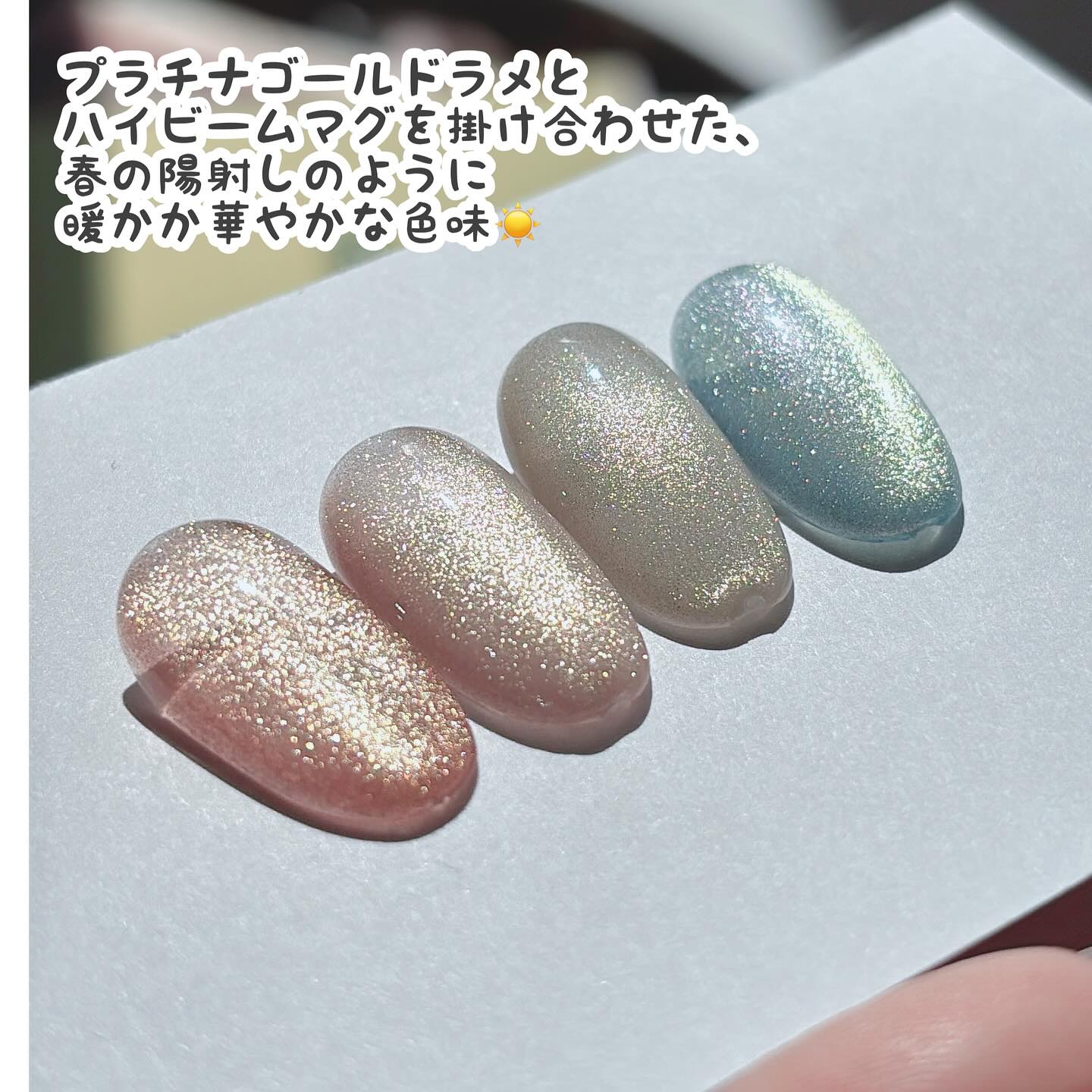 GELiSM (ジェリズム)/D-UP/ジェルネイルを使ったクチコミ（3枚目）