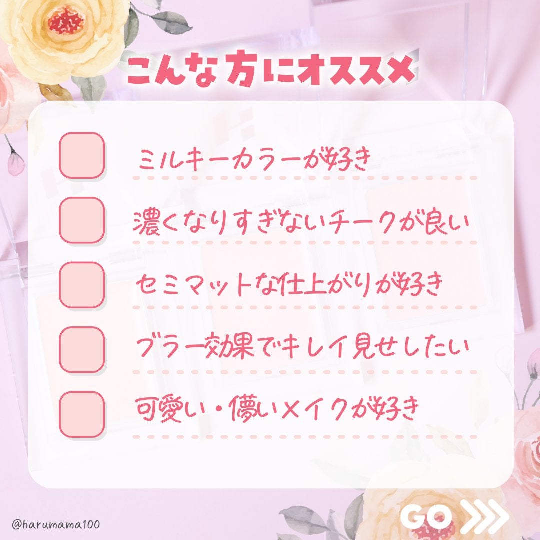 マイフェイブピースアイシャドウ/HOLIKA HOLIKA/単色アイシャドウを使ったクチコミ(3枚目)