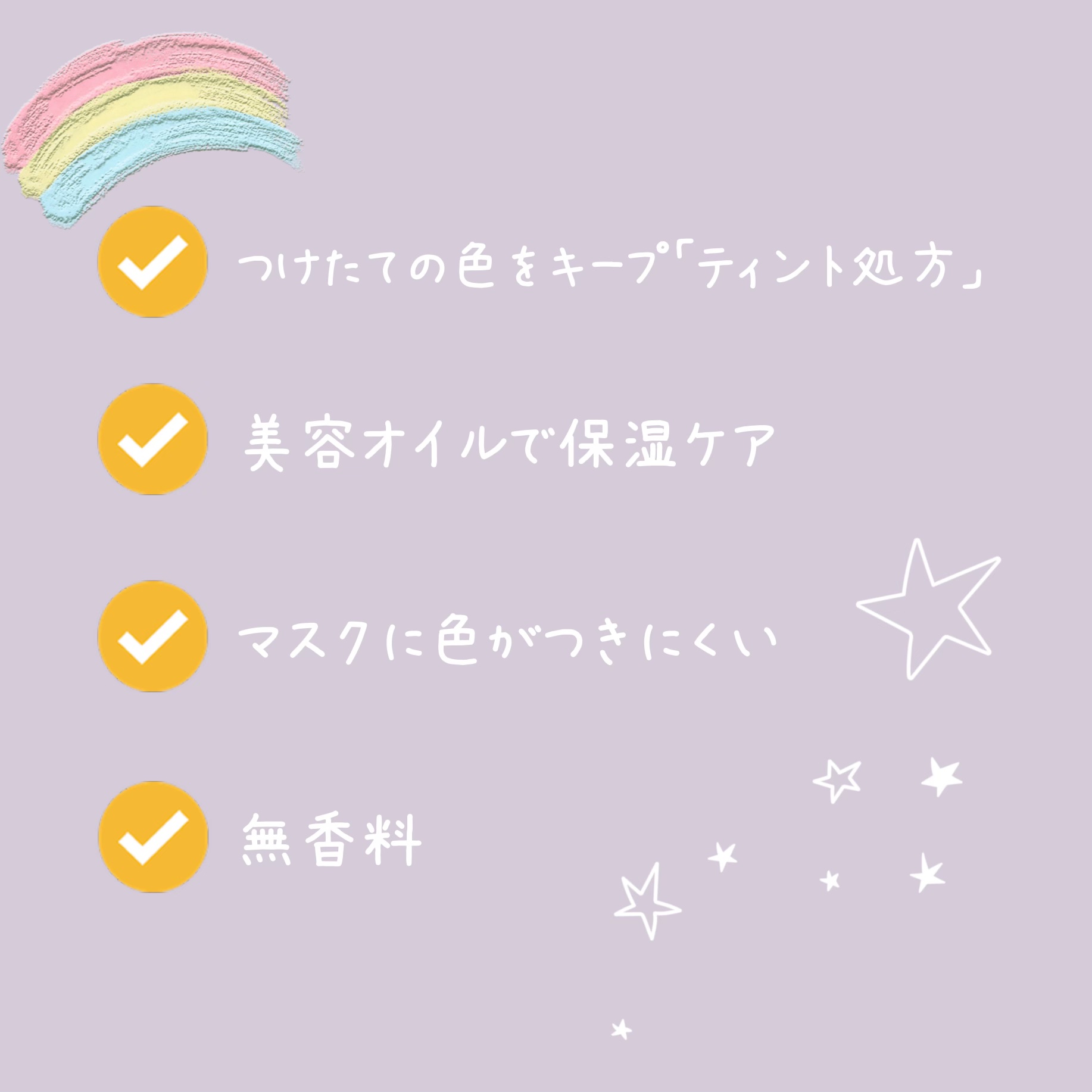 オペラ リップティント N/OPERA/リップティントを使ったクチコミ（3枚目）