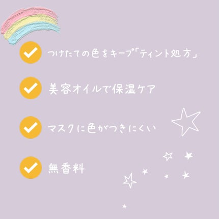 オペラ リップティント N/OPERA/リップティントを使ったクチコミ(3枚目)