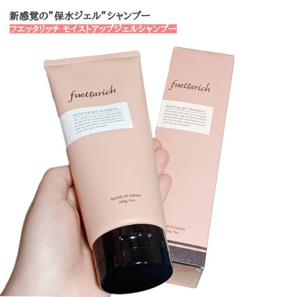 ã¢ã€ã¹ãã¢ãã ãžã§ã« ã·ã£ã³ããŒ/ããªãŒãã¡ã³ã/fuettarich (ããšãã¿ãªãã)/ãµãã³ã·ã£ã³ããŒã䜿ã£ãã¯ãã³ãïŒ1æç®ïŒ