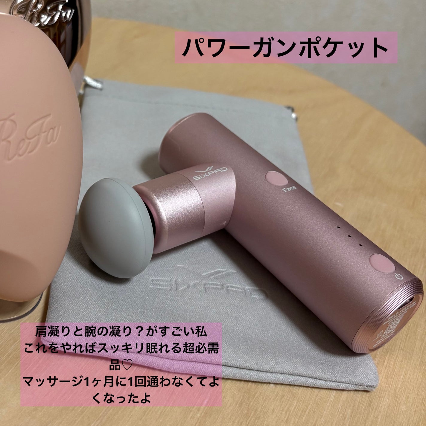 リファ ハートブラシ フォースカルプ/ReFa/スカルプブラシを使ったクチコミ(4枚目)