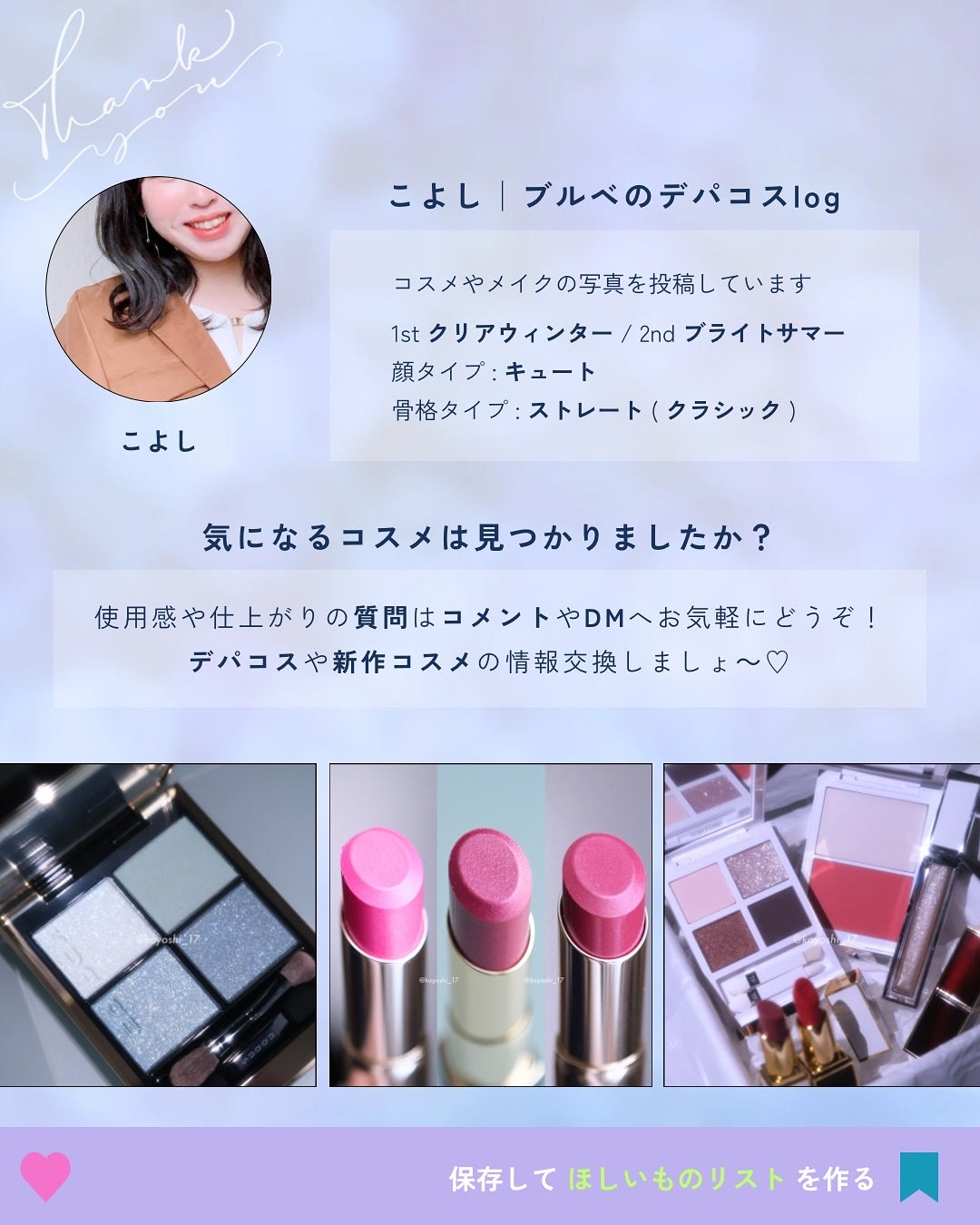 エッセンス スキングロウ ファンデーション/SHISEIDO/リキッドファンデーションを使ったクチコミ(5枚目)