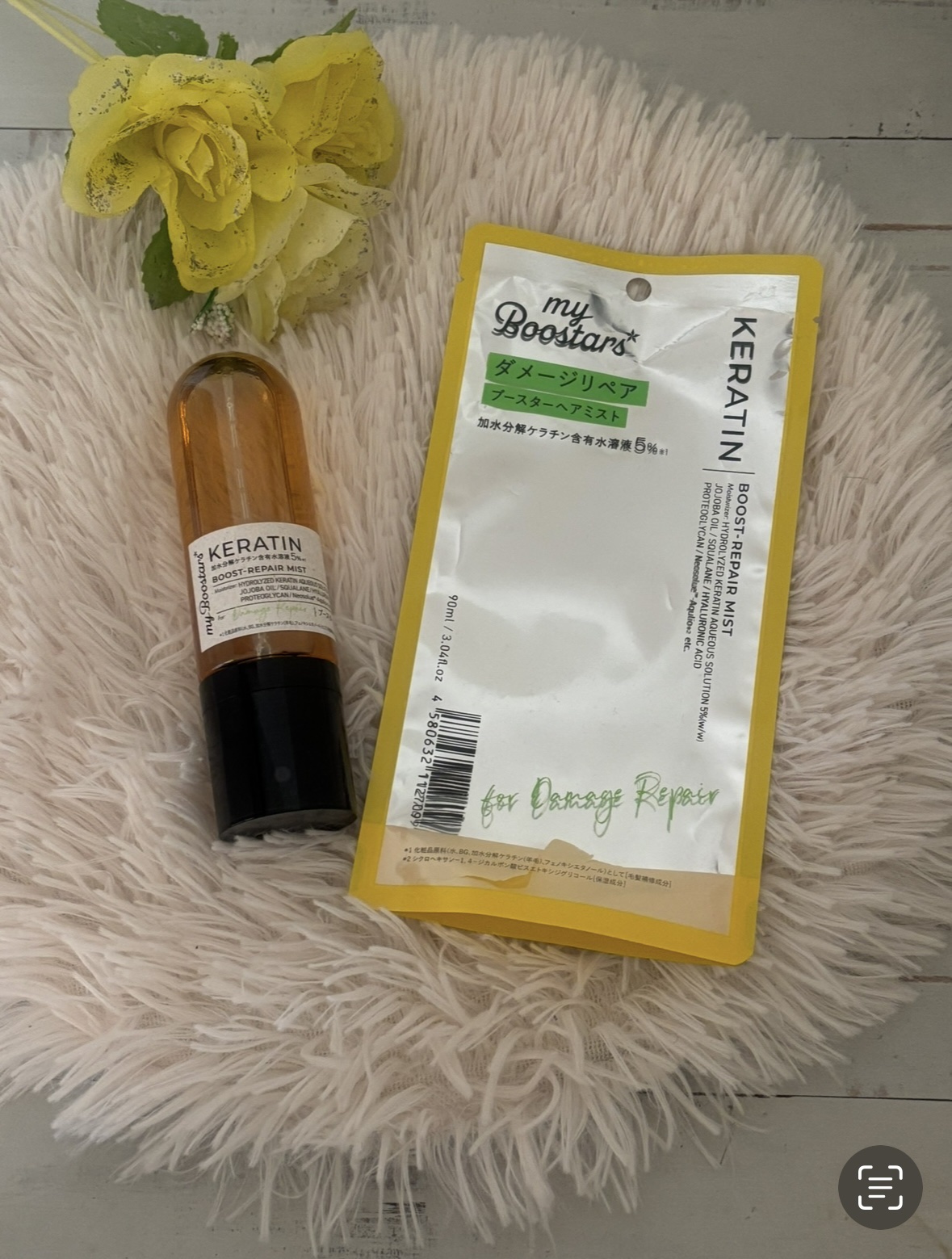 ケラチン ブースター ミスト [ダメージリペア] シトラスサボンの香り/マイブースターズ/アウトバストリートメントを使ったクチコミ（1枚目）