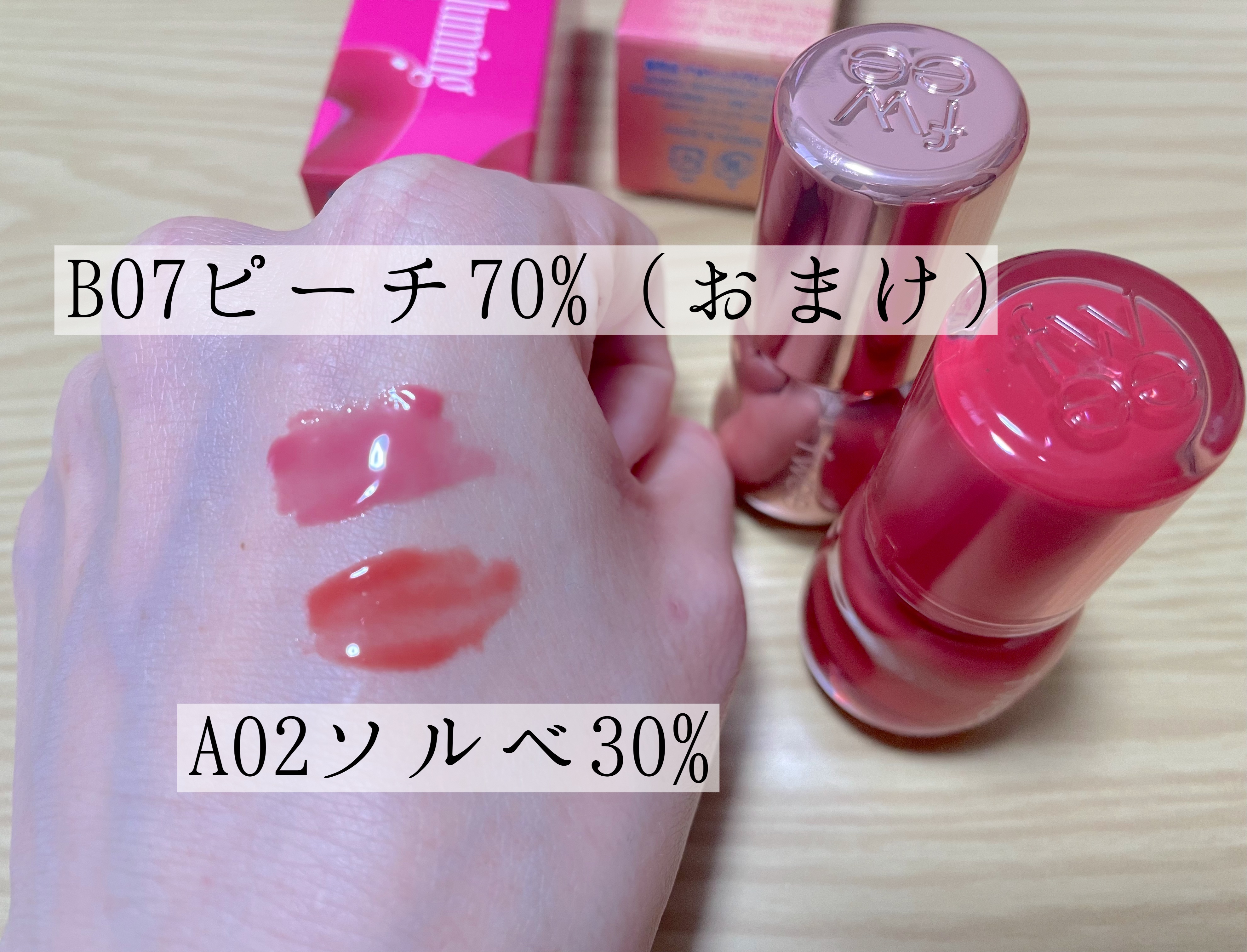 フィー 3Dボリューミンググロス/fwee/リップグロスを使ったクチコミ（2枚目）