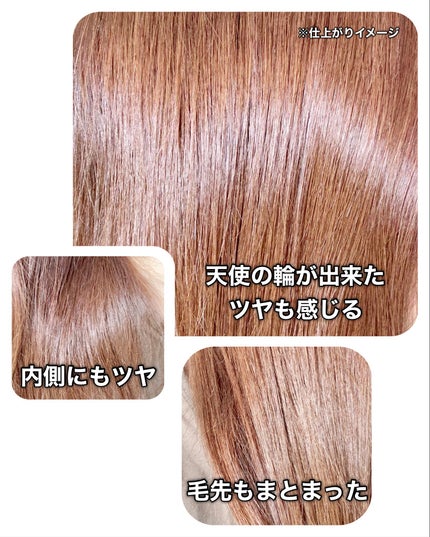 カームナイトリペアシャンプー/トリートメント/YOLU/シャンプー・コンディショナーを使ったクチコミ(6枚目)