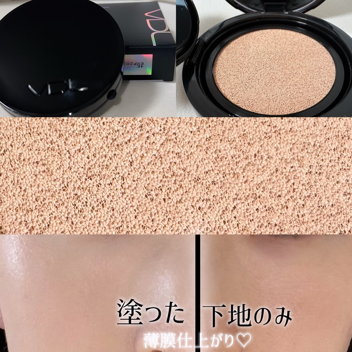 カバーステイン パーフェクティング クッション ファンデーション/VDL/クッションファンデーションを使ったクチコミ（3枚目）