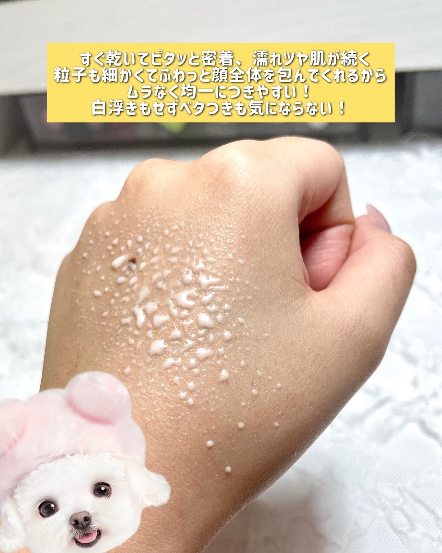 ウルトラライト サンミスト/CathyDoll/日焼け止めミスト・スプレーを使ったクチコミ(3枚目)