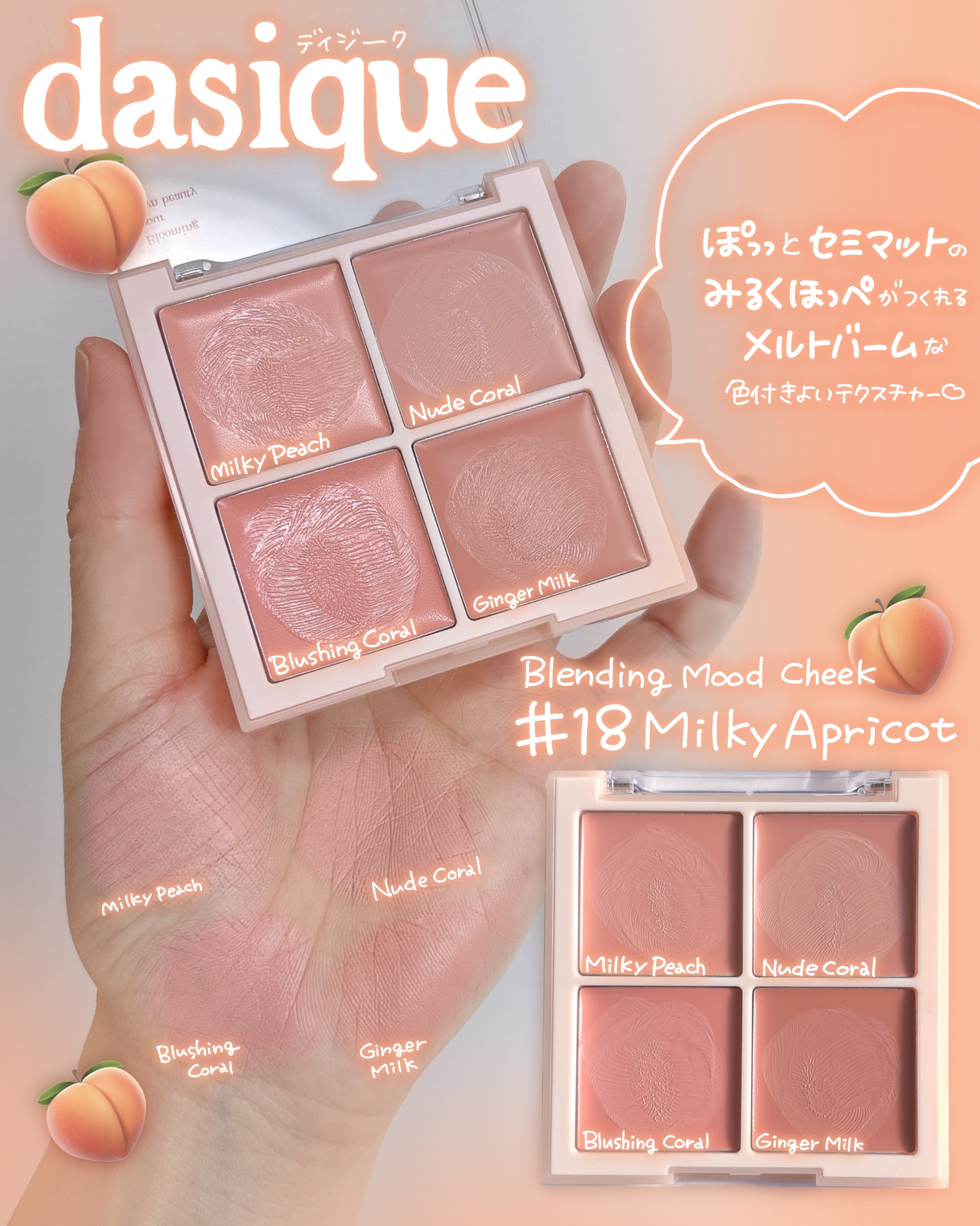 シャドウパレット/dasique/アイシャドウパレットを使ったクチコミ（3枚目）