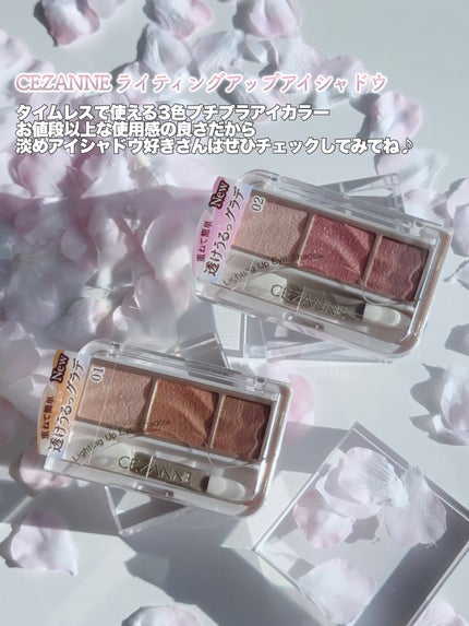 ã©ã€ãã£ã³ã°ã¢ããã¢ã€ã·ã£ããŠ/CEZANNE/ã¢ã€ã·ã£ããŠã䜿ã£ãã¯ãã³ãïŒ9æç®ïŒ