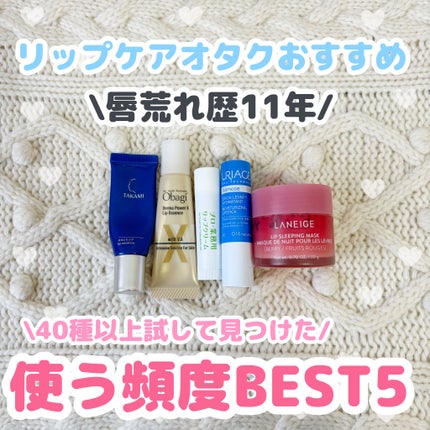 試してみた】プロ・業務用 リップクリーム プロ・業務用のリアル 試してみた】プロ・業務用 リップクリーム プロ・業務用のリアル