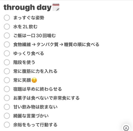 ハトムギ化粧水(ナチュリエ スキンコンディショナー R )/ナチュリエ/化粧水を使ったクチコミ(4枚目)