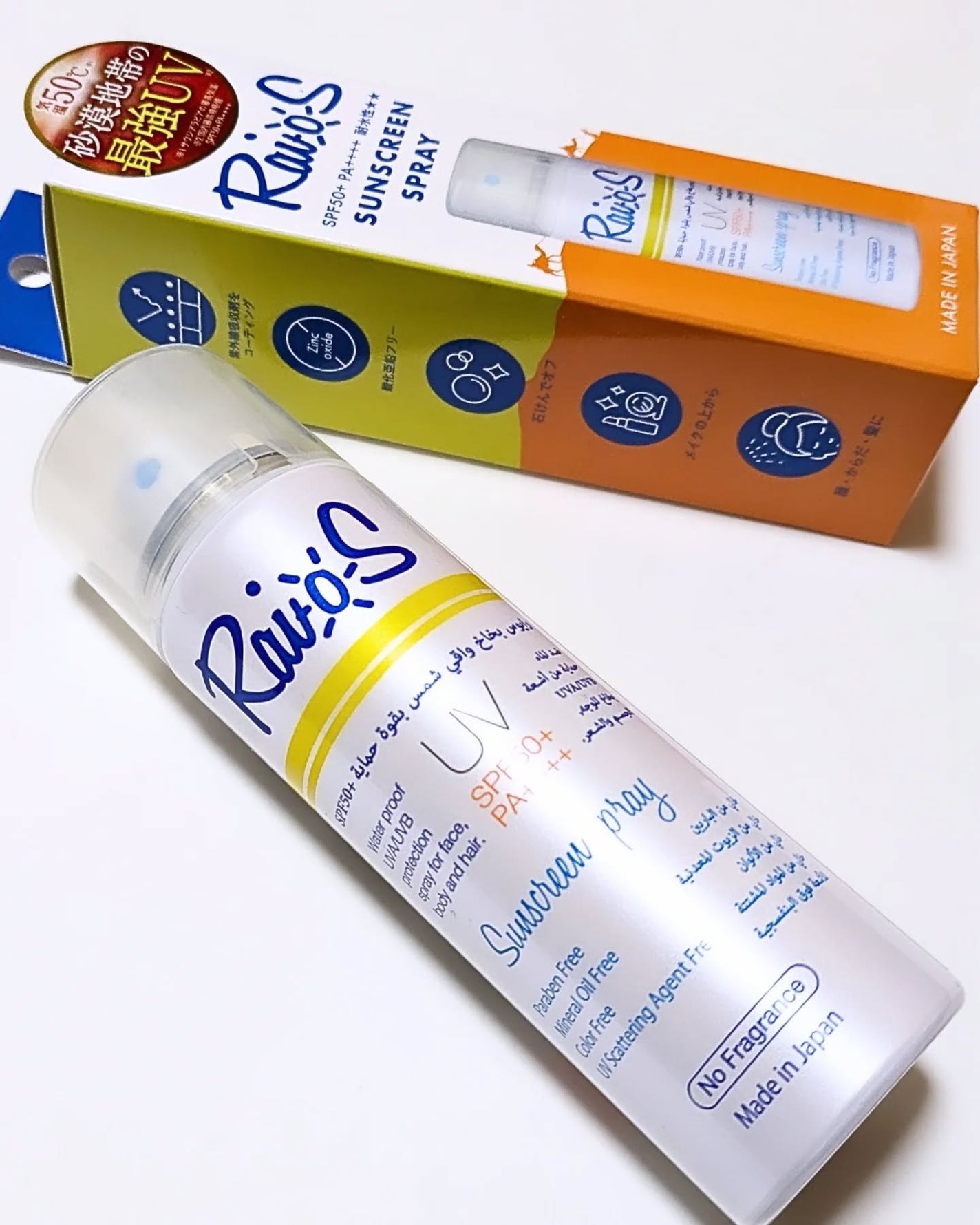 RaioS サンスクリーンスプレー/RaioS/日焼け止めミスト・スプレーを使ったクチコミ(1枚目)