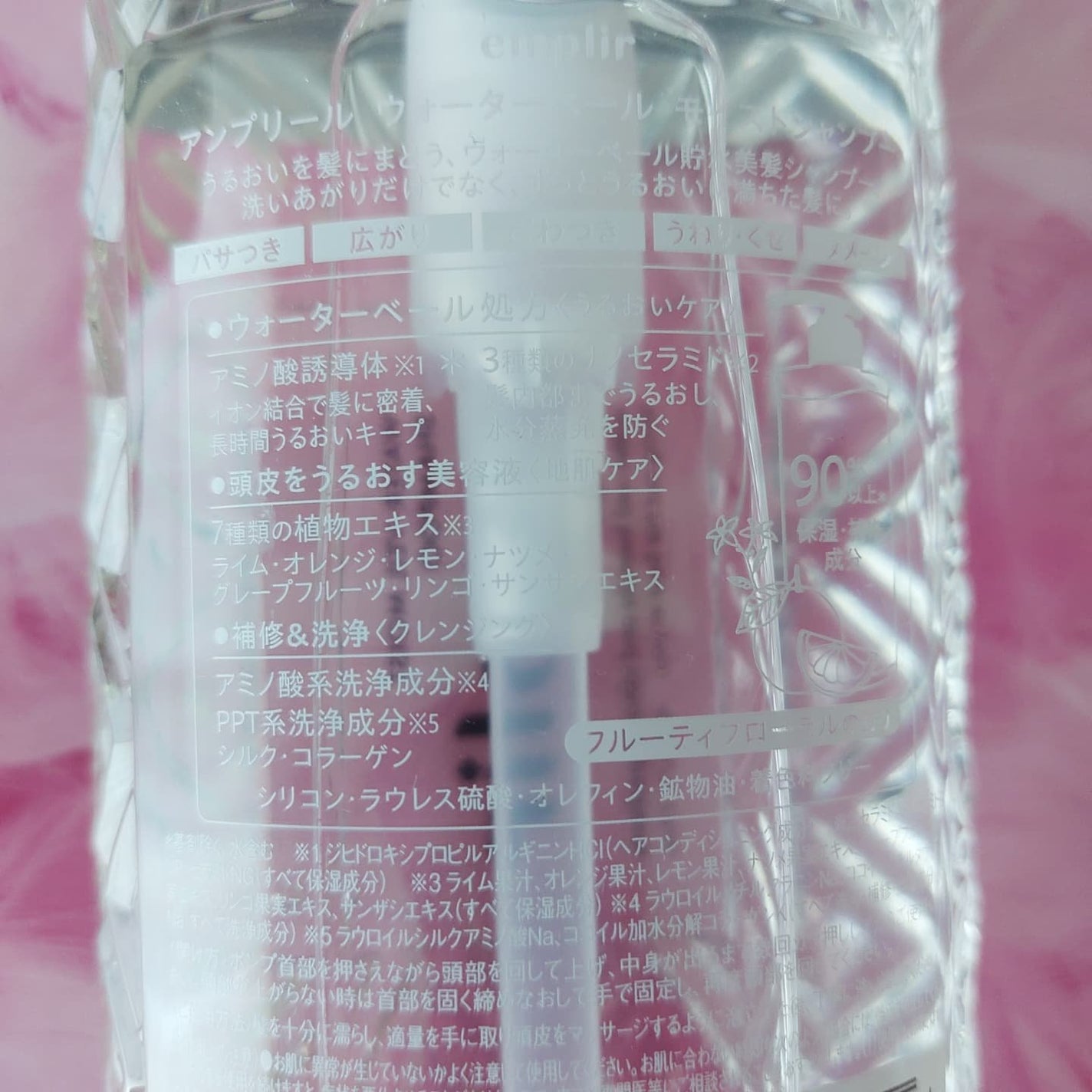 暁子 on LIPS 「キラキラの容器で気分が上がる✨新ヘアケアブランドemplir-..」(3枚目)