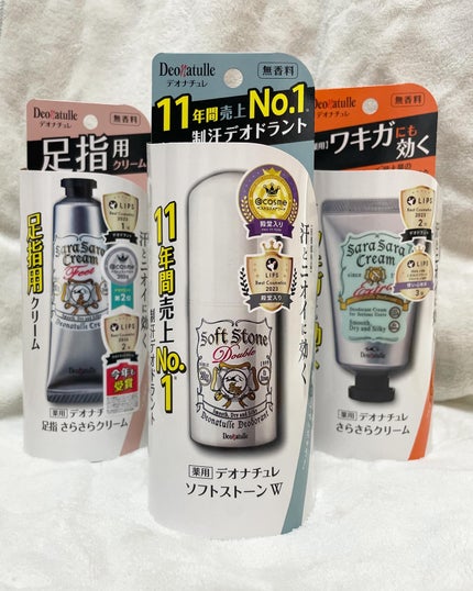 薬用ソフトストーンW/デオナチュレ/デオドラント・制汗剤を使ったクチコミ(2枚目)