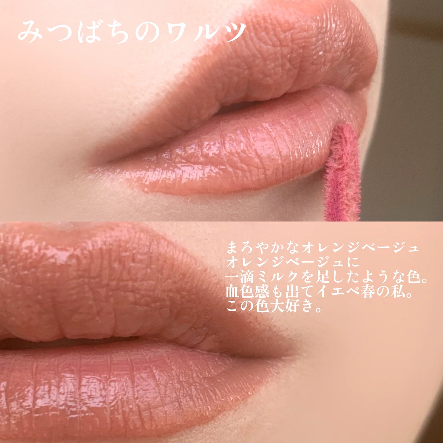 ネンマクフェイク リキッド/Visée/口紅を使ったクチコミ(5枚目)