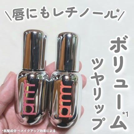 レチノール ボリューム リップセラム/primera/リップグロスを使ったクチコミ(1枚目)