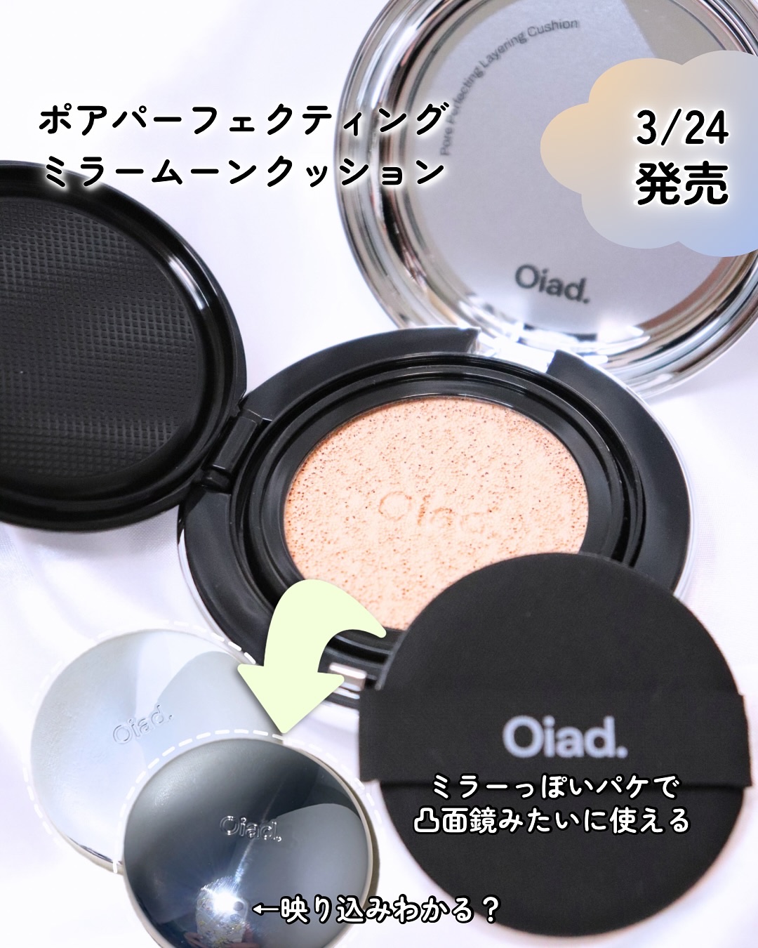 カバーパーフェクティングミラーブラシドコンシーラー/oiad/リキッドコンシーラーを使ったクチコミ（2枚目）