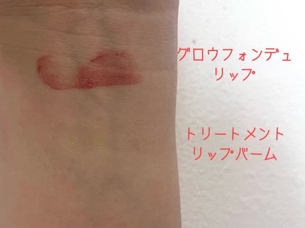 グロウフォンデュリップ/CEZANNE/口紅・グロス・リップライナー・リップケアを使ったクチコミ(4枚目)