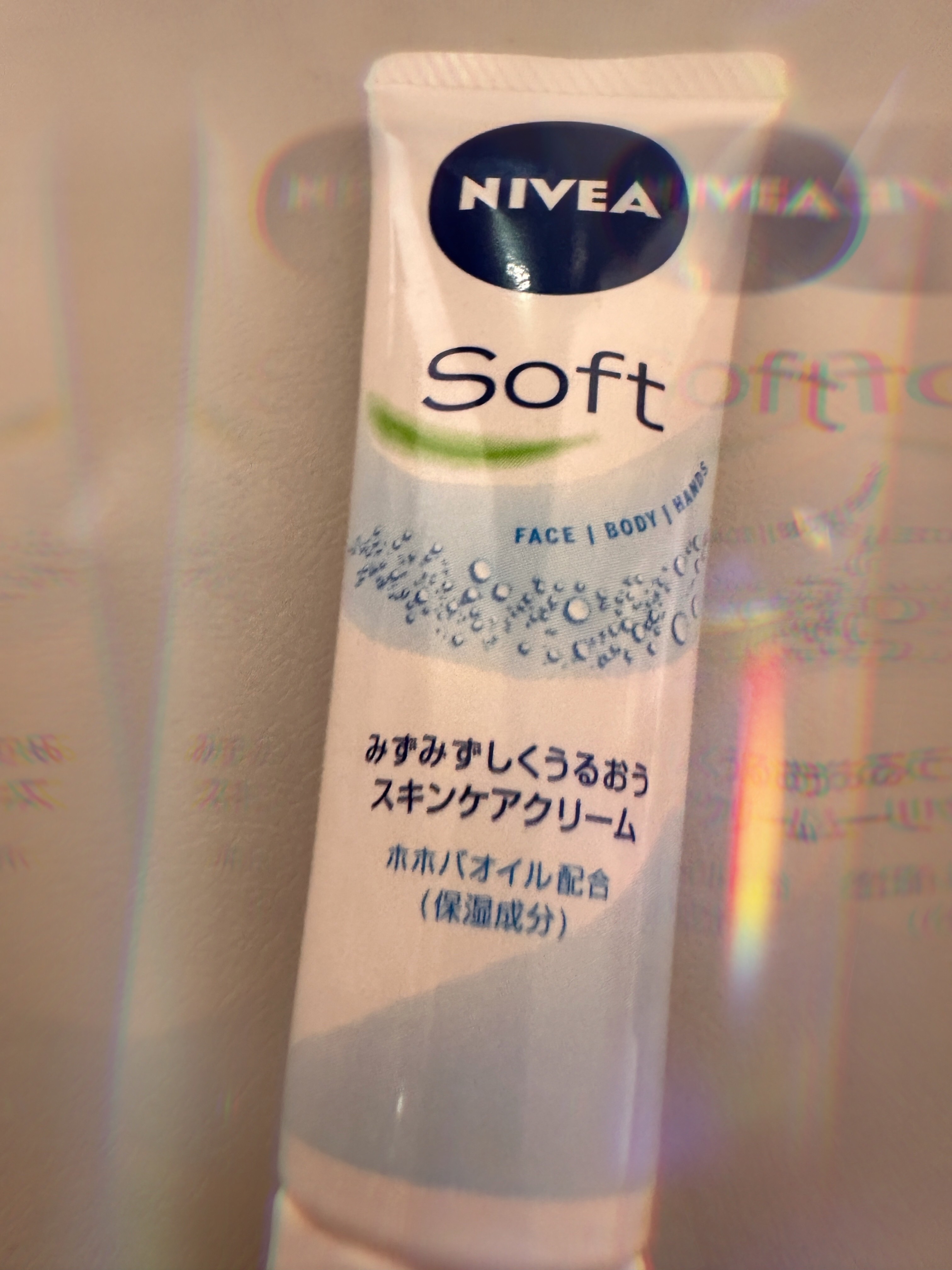 ニベアソフト スキンケアクリーム/ニベア/ボディクリームを使ったクチコミ（1枚目）