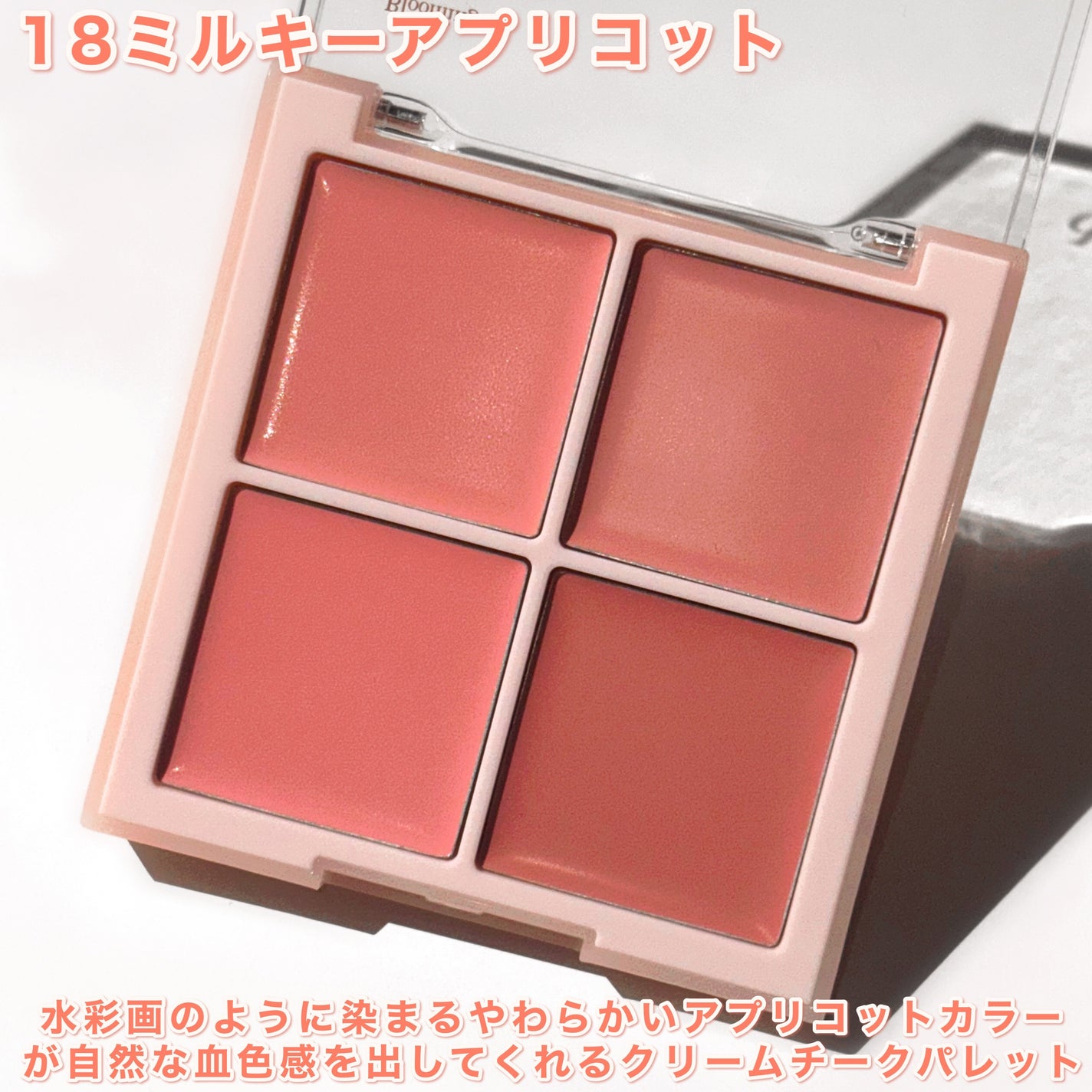 シャドウパレット/dasique/アイシャドウパレットを使ったクチコミ(5枚目)