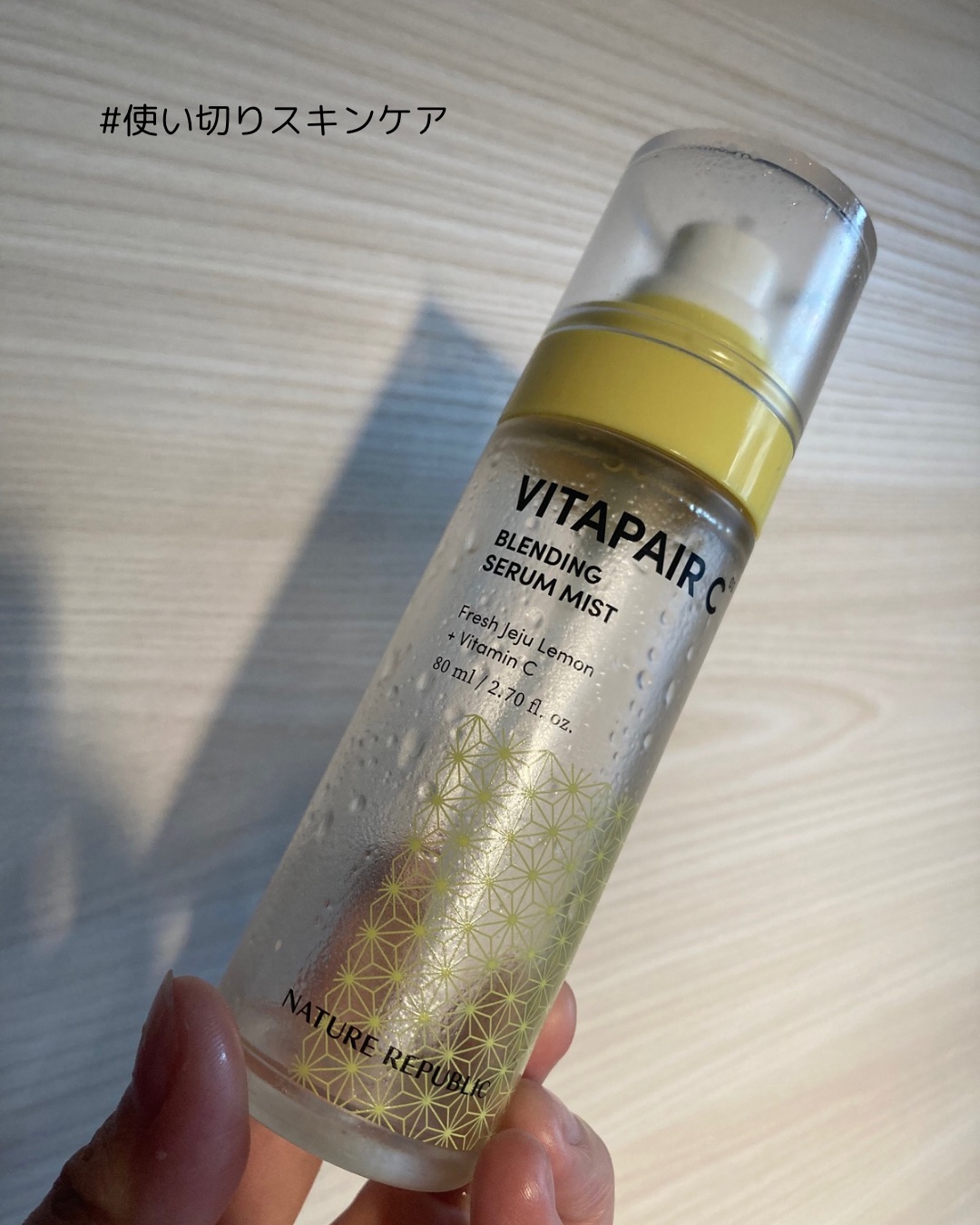 ビタペアCセラムミスト/ネイチャーリパブリック/ミスト状化粧水を使ったクチコミ（1枚目）