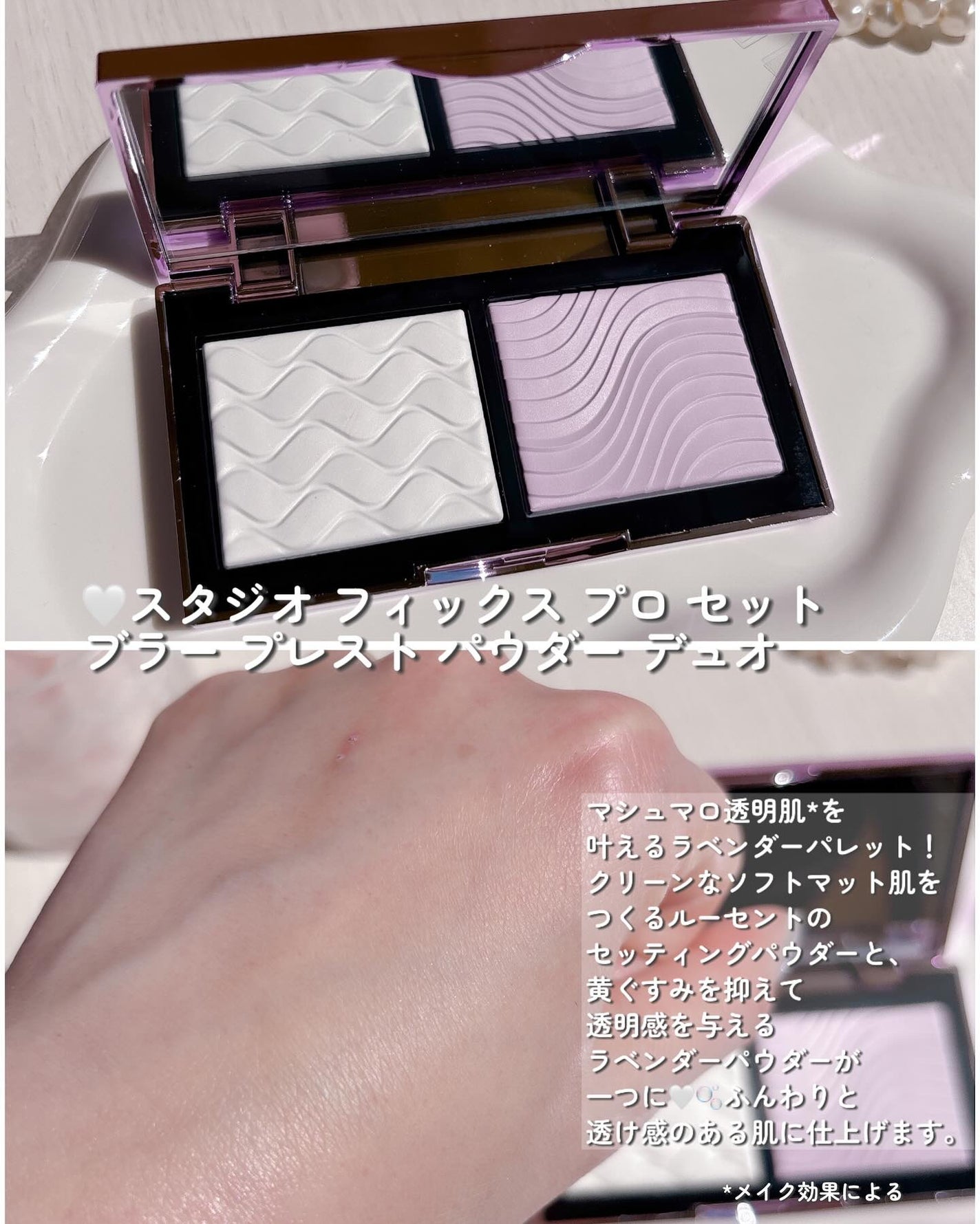 ストロボクリーム/M・A・C/化粧下地を使ったクチコミ(4枚目)