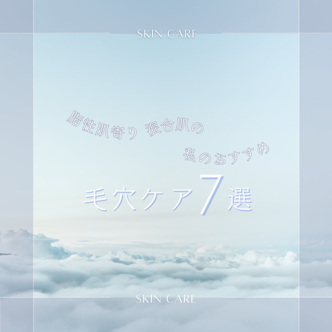 ニベア クレンジングオイル ビューティースキン/ニベア/オイルクレンジングを使ったクチコミ（1枚目）