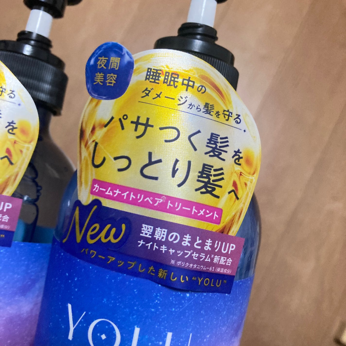 ã«ãŒã ãã€ããªãã¢ã·ã£ã³ããŒïŒããªãŒãã¡ã³ã/YOLU/ã·ã£ã³ããŒã»ã³ã³ãã£ã·ã§ããŒã䜿ã£ãã¯ãã³ãïŒ3æç®ïŒ