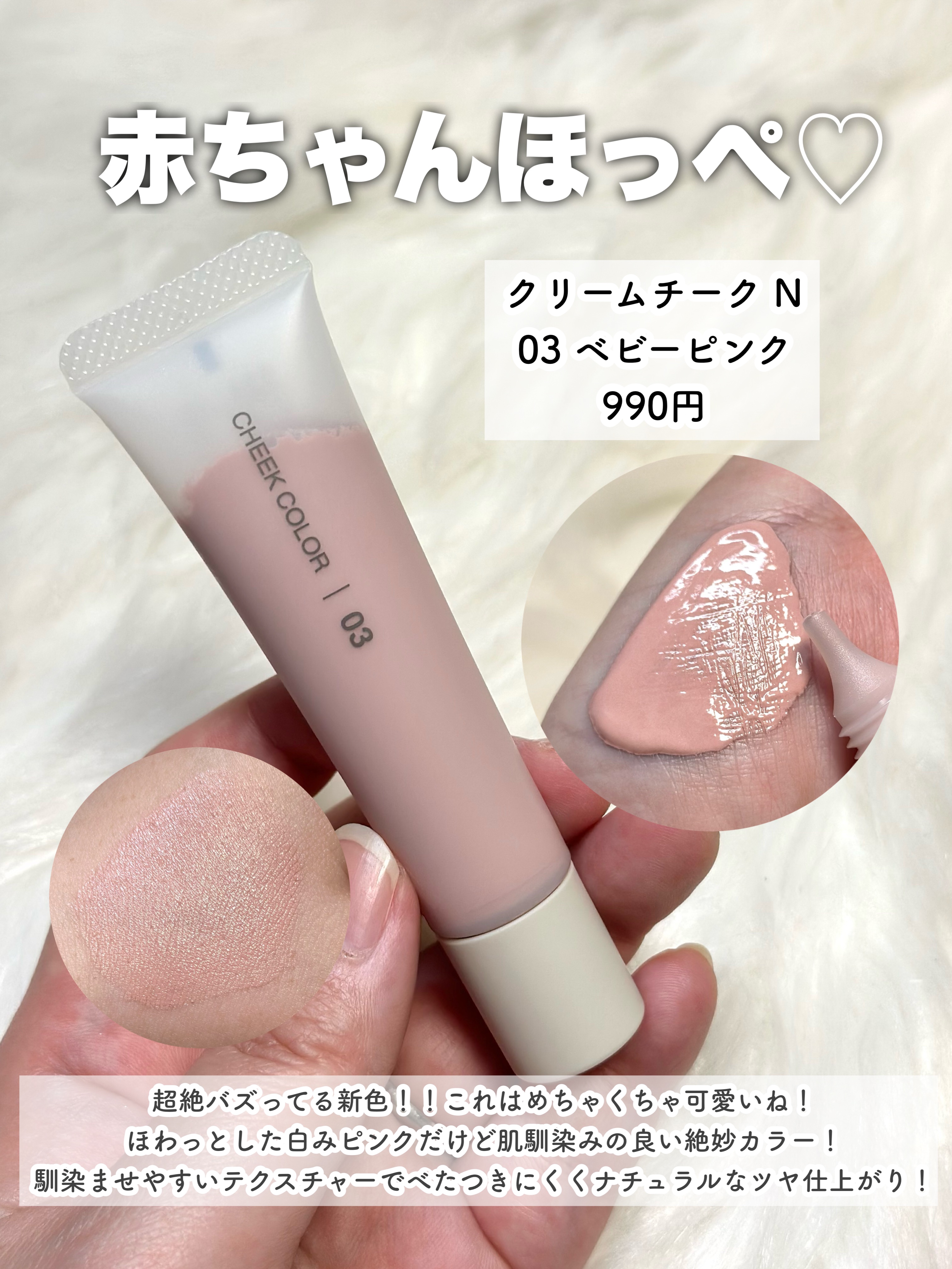 リップグロス/無印良品/リップグロスを使ったクチコミ（3枚目）