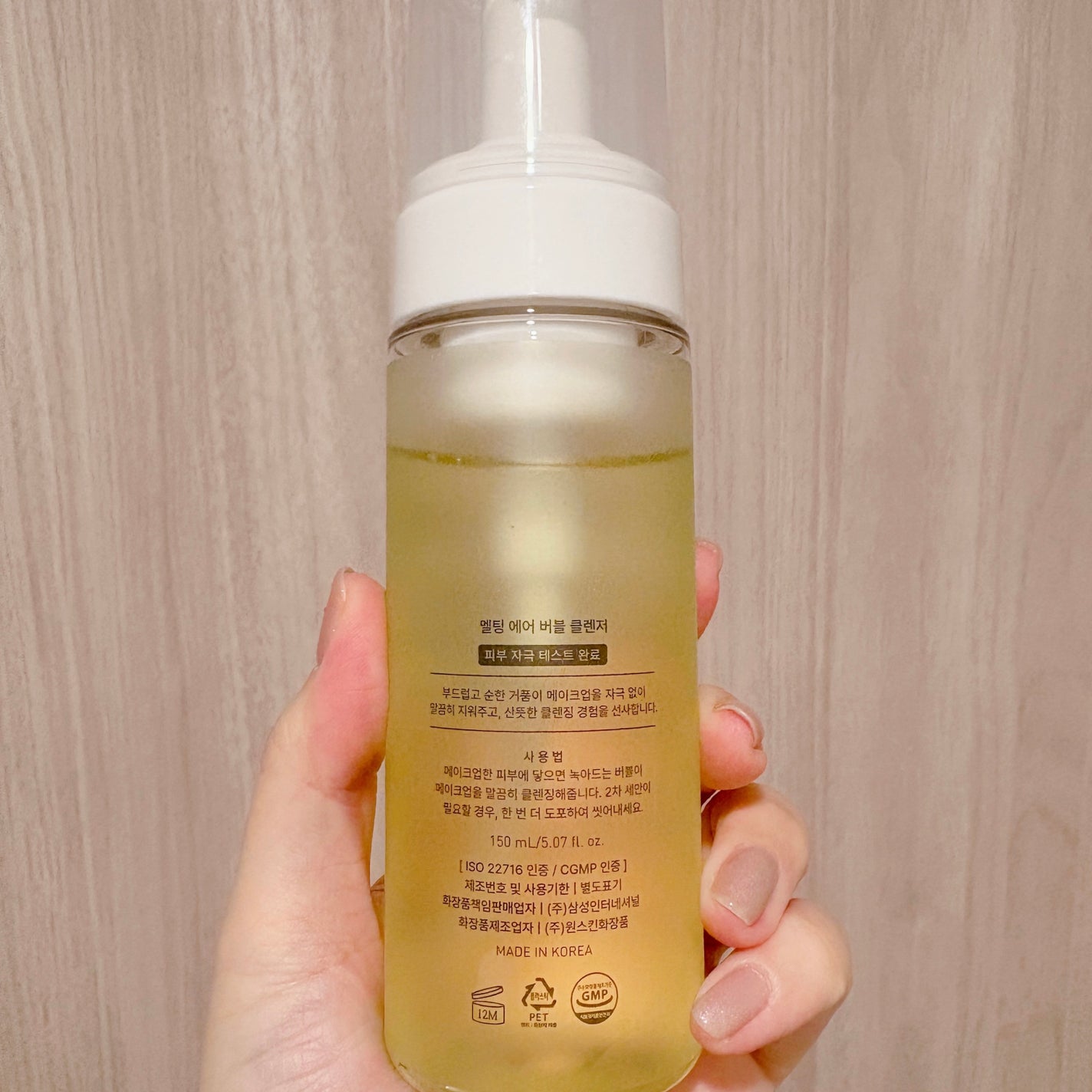 メルティングエアバブルクレンザー/17Hours/その他洗顔料を使ったクチコミ(2枚目)