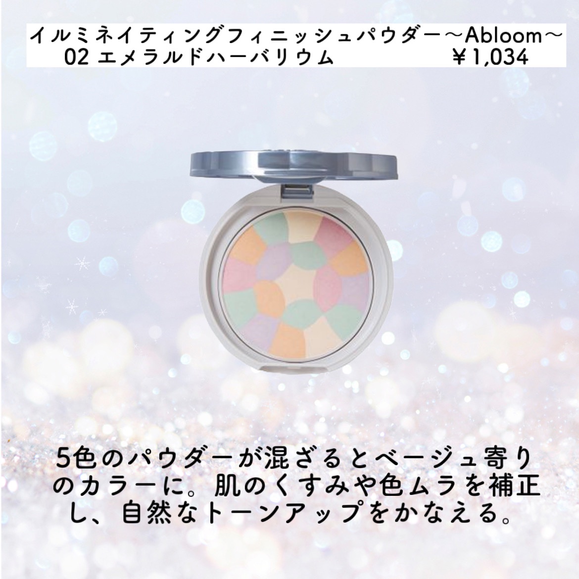 カラフルネイルズ/キャンメイク/マニキュアを使ったクチコミ（2枚目）