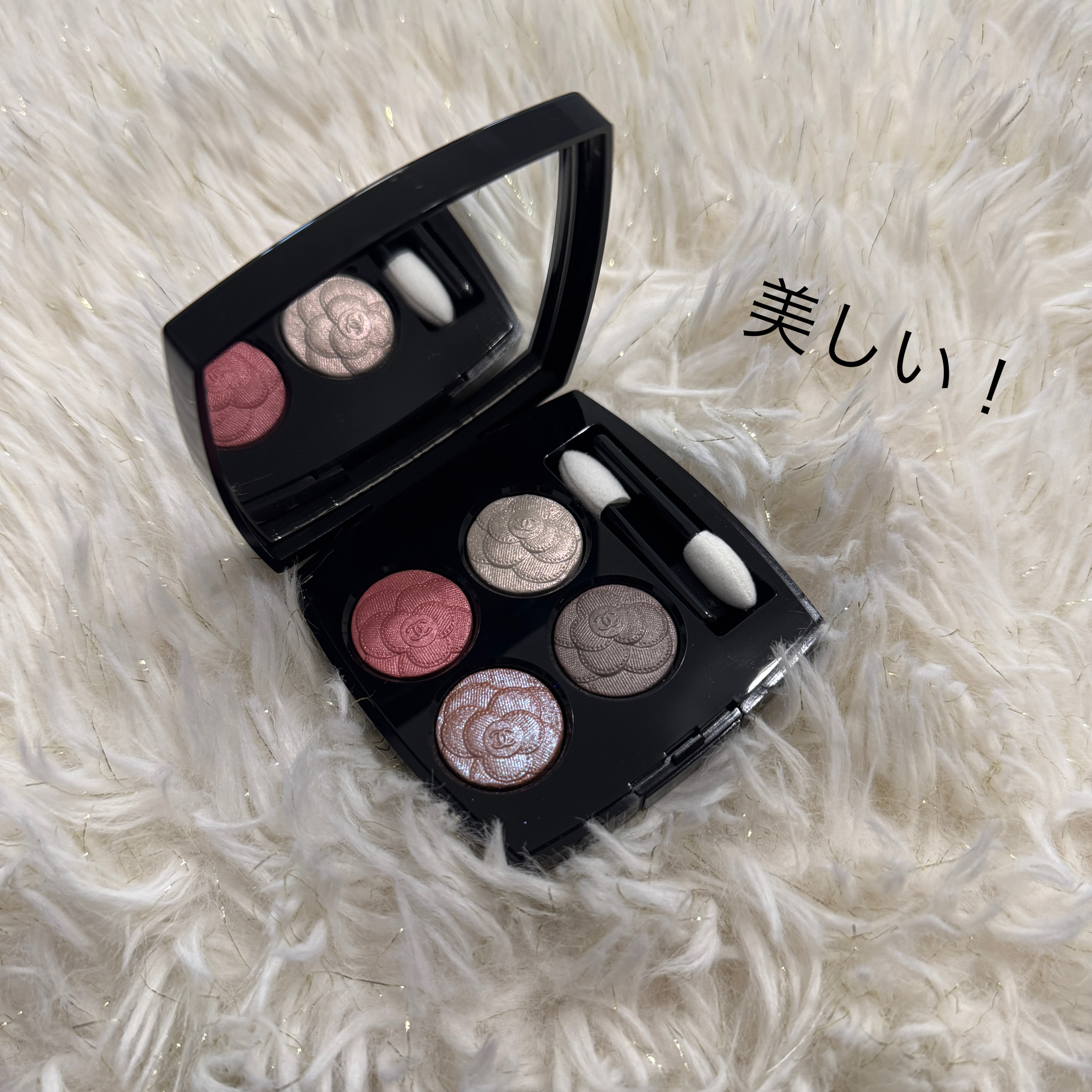 レ キャトル オンブル/CHANEL/アイシャドウパレットを使ったクチコミ（2枚目）