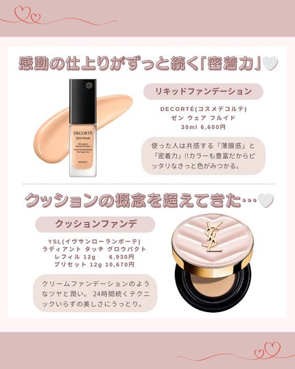 ブラック クッション/HERA/クッションファンデーションを使ったクチコミ(3枚目)