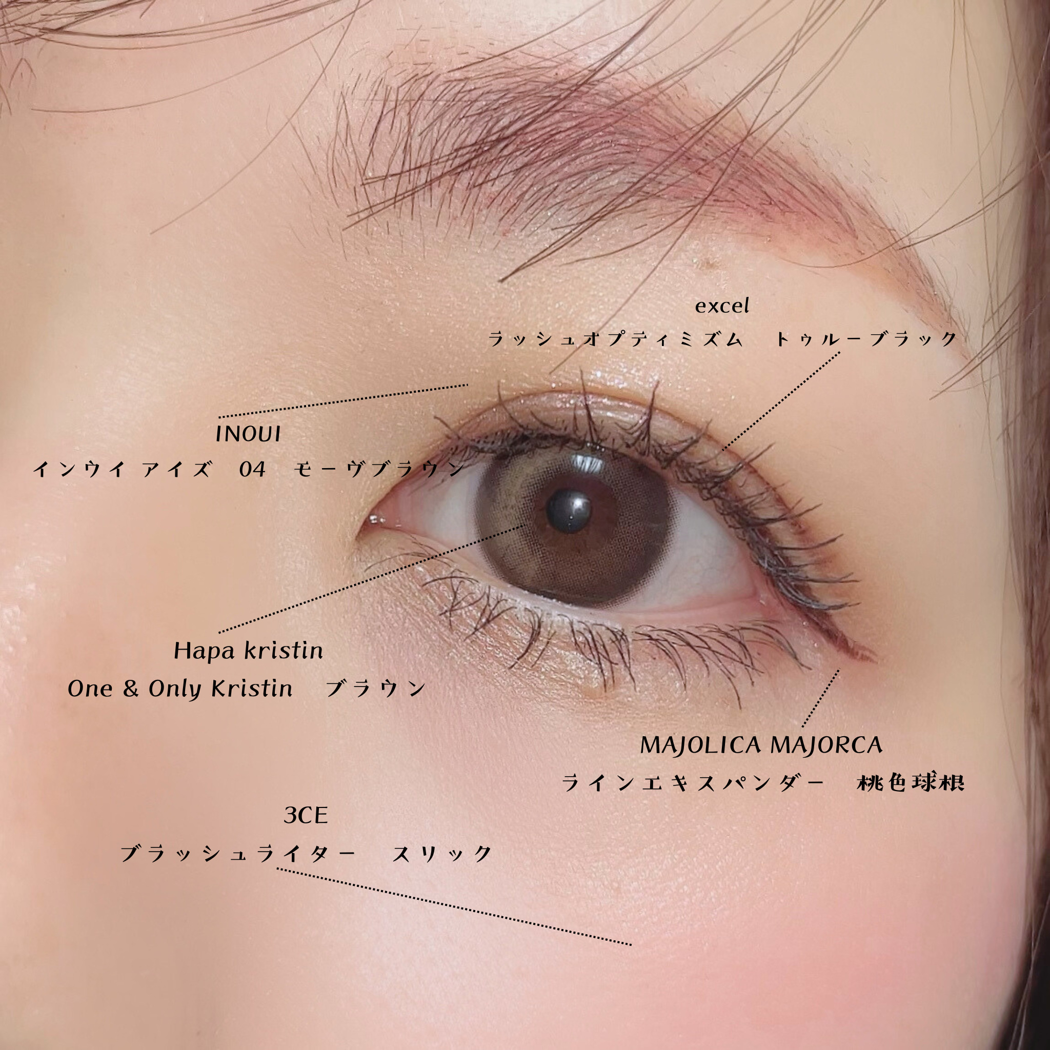 インウイ アイズ/INOUI/アイシャドウパレットを使ったクチコミ（2枚目）