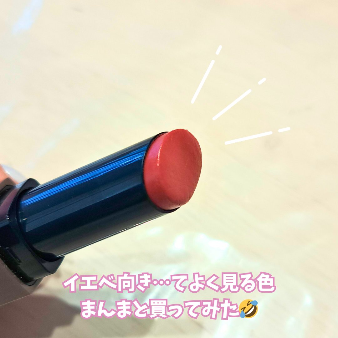 リップカラーシールド/CEZANNE/口紅を使ったクチコミ（3枚目）