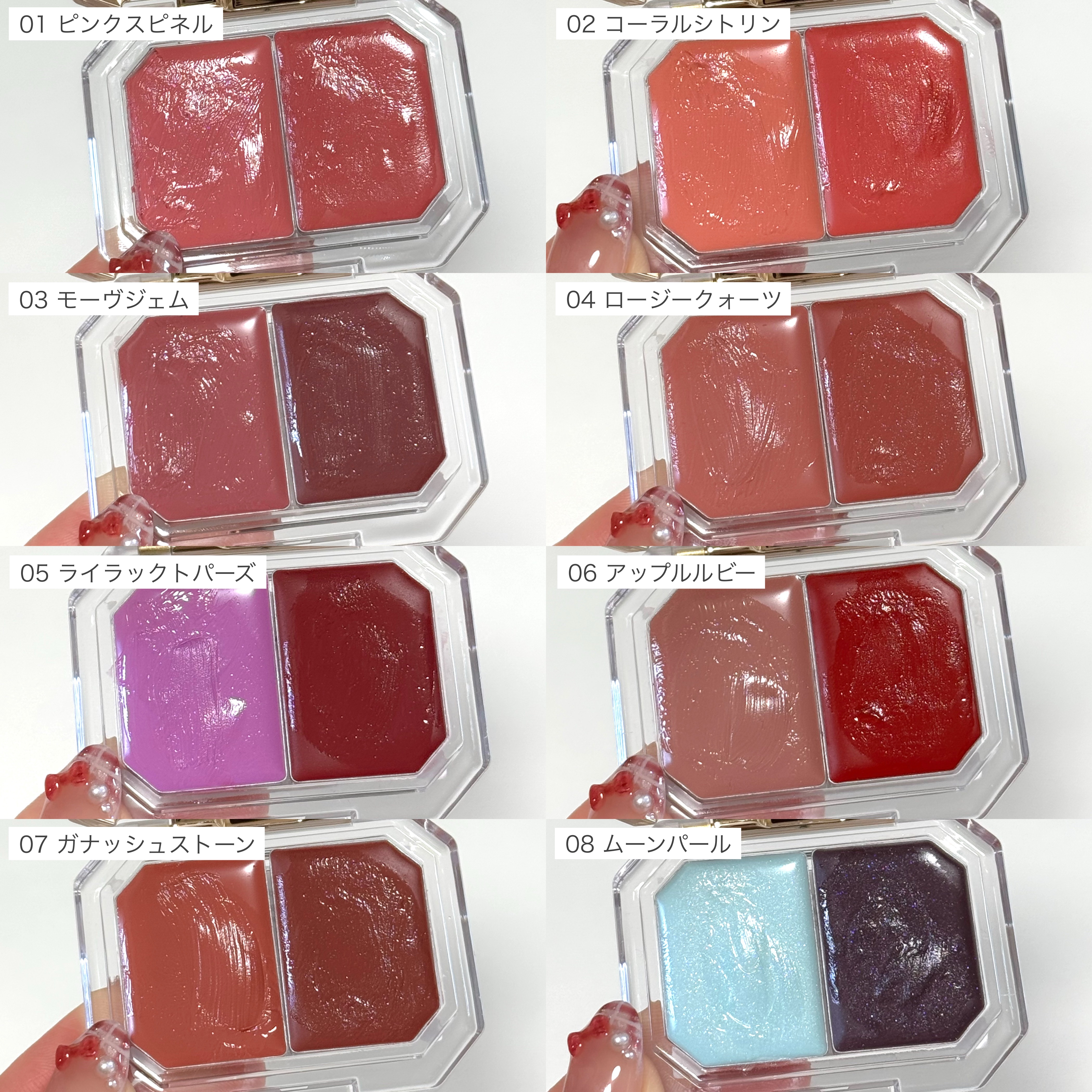 Lip &Cheek Blushing Pendant  05 ライラックバーズ/alternativestereo/ジェル・クリームチークを使ったクチコミ（3枚目）