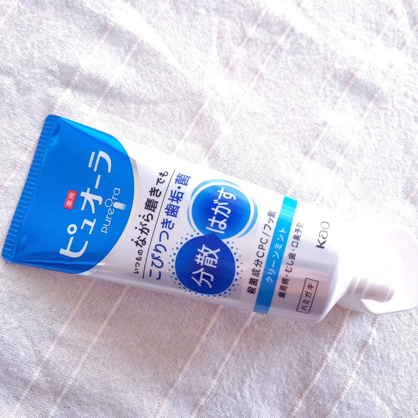 7chii on LIPS 「ピュオーラ様のプロモーションに参加しています。薬用ピュオーラ ..」(3枚目)