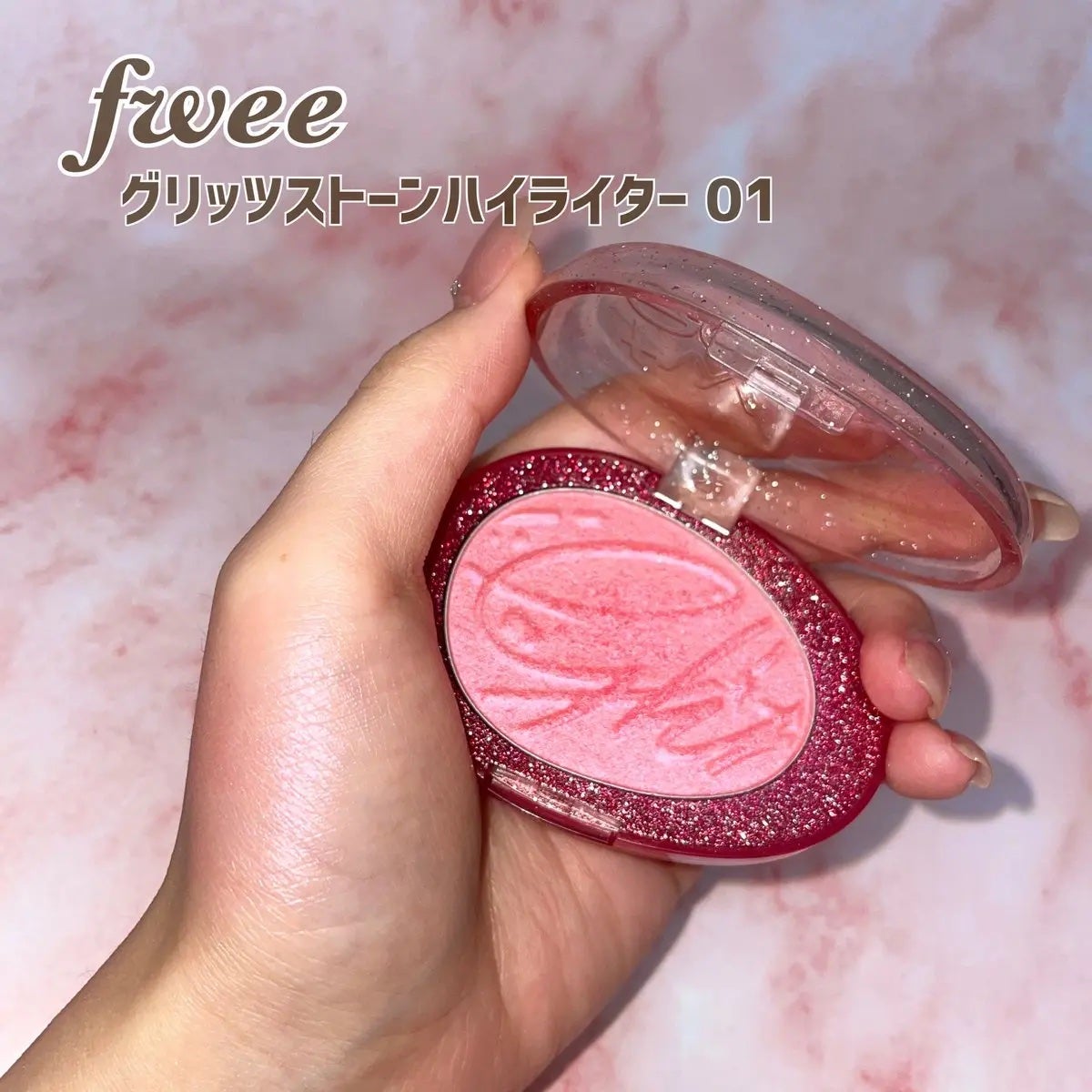 フィー グリッツストーンハイライター/fwee/パウダーハイライトを使ったクチコミ(1枚目)